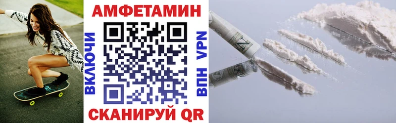 АМФЕТАМИН VHQ купить наркоту Салаир