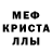 Амфетамин 98% Eva Ny