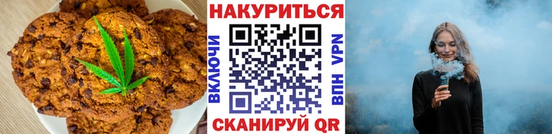Cannafood конопля  кракен маркетплейс  Салаир  купить  