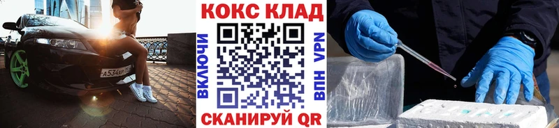 Cocaine Боливия Салаир