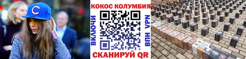 КОКАИН Columbia  Салаир 