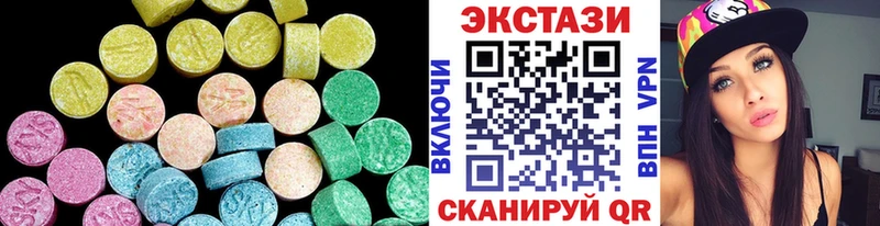ЭКСТАЗИ mix  Салаир 