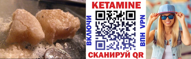 Кетамин ketamine Салаир