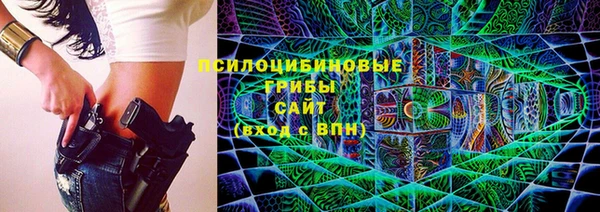 марихуана Балабаново