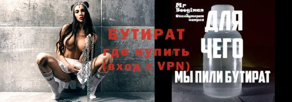 индика Беломорск