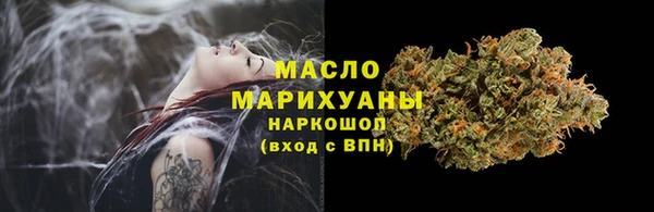 каннабис Белокуриха