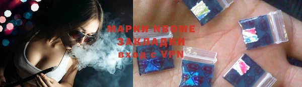 каннабис Белокуриха