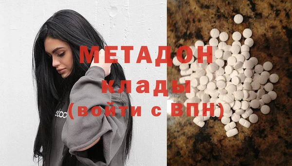 бутират Баксан