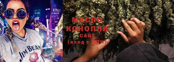 каннабис Белоозёрский