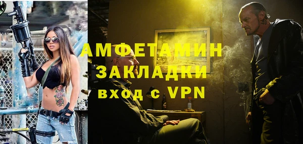 бутират Баксан