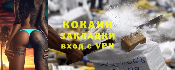 бутират Баксан