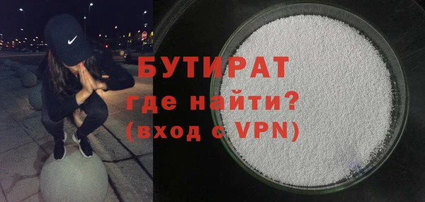 каннабис Белокуриха