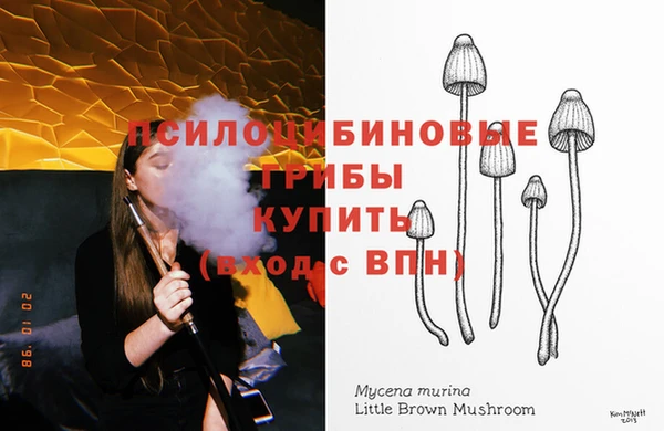 марихуана Балабаново