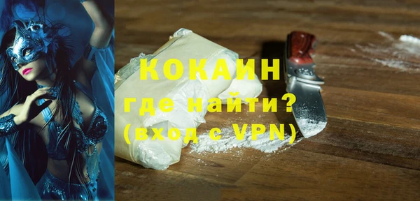 бутират Баксан