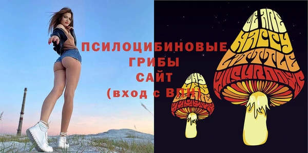 каннабис Белоозёрский