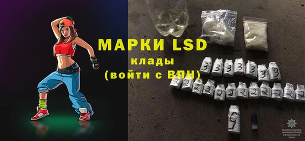 марихуана Балабаново