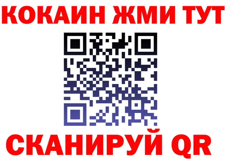 Кетамин VHQ ТОР shop MEGA Салаир