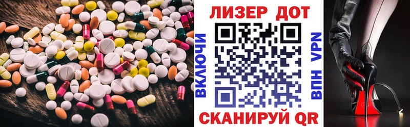 Лсд 25 экстази кислота  Салаир 