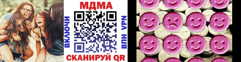 купить  сайты  Салаир  MDMA VHQ 