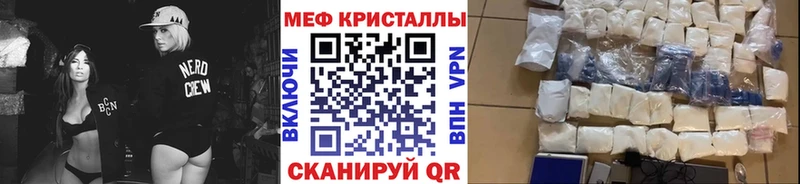 Меф 4 MMC  hydra ССЫЛКА  Салаир 