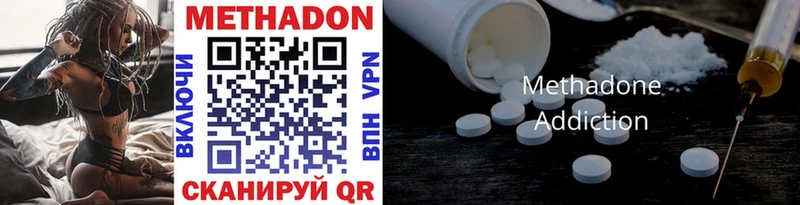 Метадон кристалл  hydra ONION  Салаир 