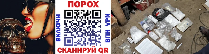 Метамфетамин Methamphetamine Салаир
