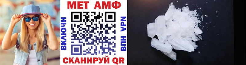 где найти наркотики  Салаир  Первитин Декстрометамфетамин 99.9% 