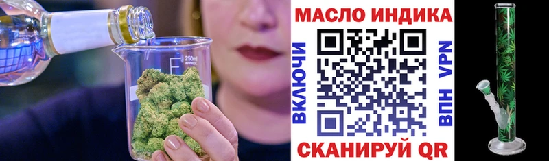 где найти   Салаир  Дистиллят ТГК концентрат 